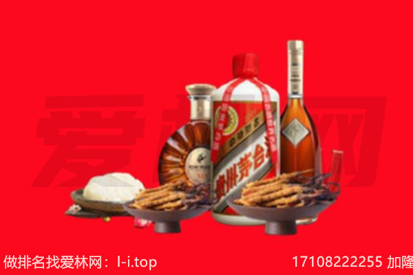 重庆涪陵区礼品回收.jpg