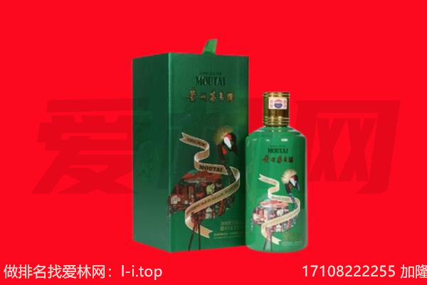 重庆涪陵区回收出口茅台酒.jpg