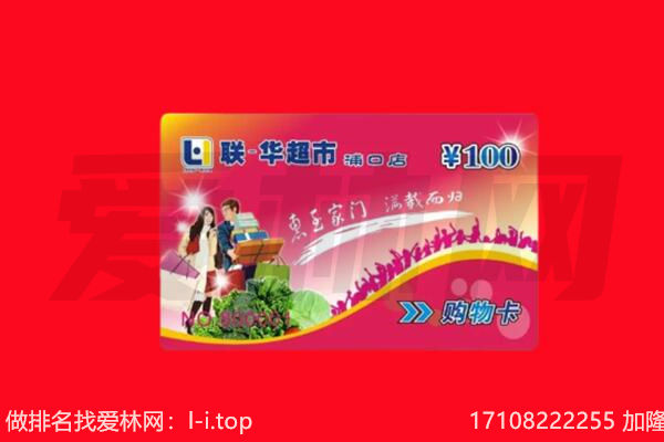 重庆涪陵区回收购物卡