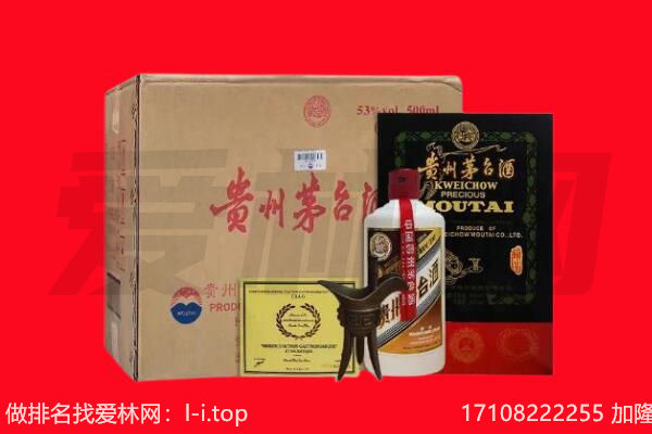 重庆涪陵区回收茅台酒礼盒空酒瓶.jpg