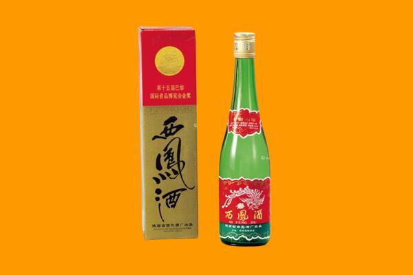 重庆涪陵区回收西凤酒