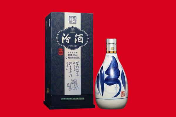重庆涪陵区回收汾酒